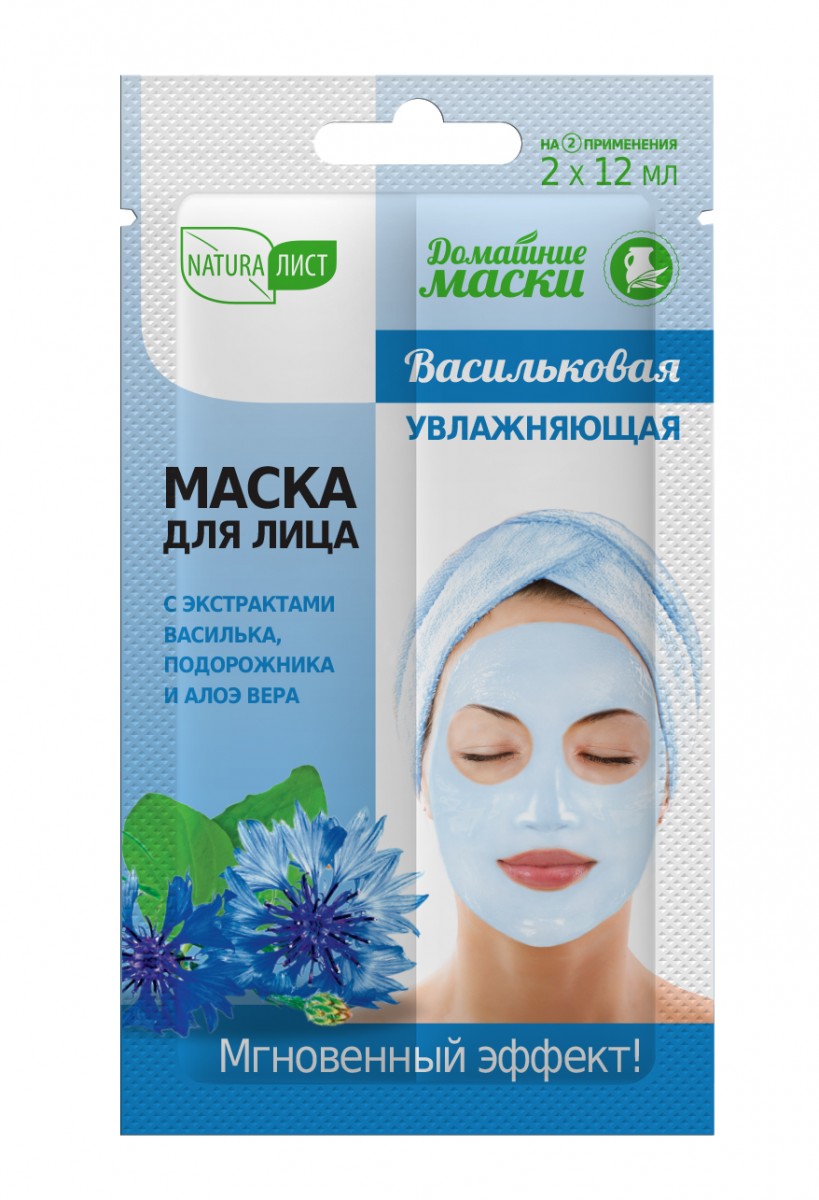 Васильковая маска для лица