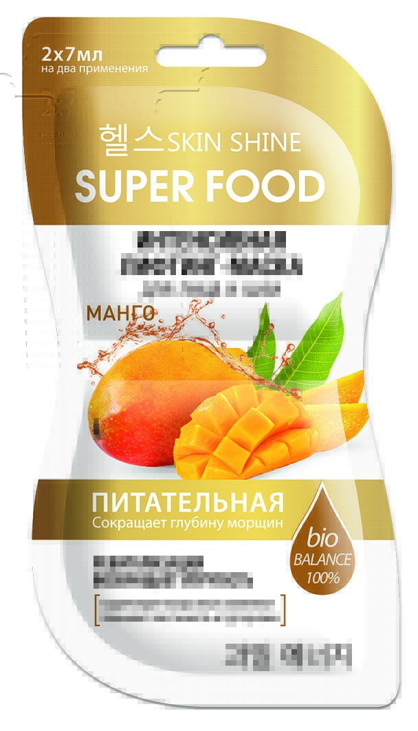 헬스 SKIN SHINE SUPER FOOD  ИНТЕНСИВНАЯ ЛИФТИНГ-МАСКА для лица и шеи
